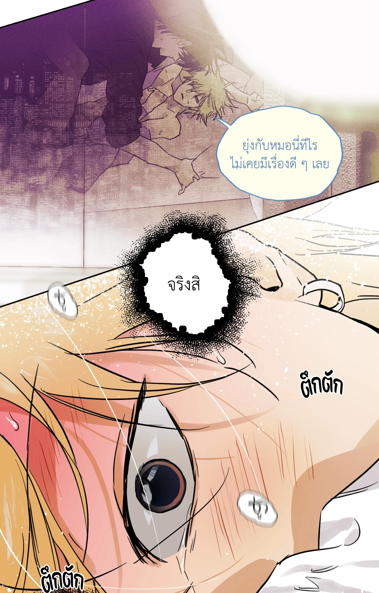 หน้า 70