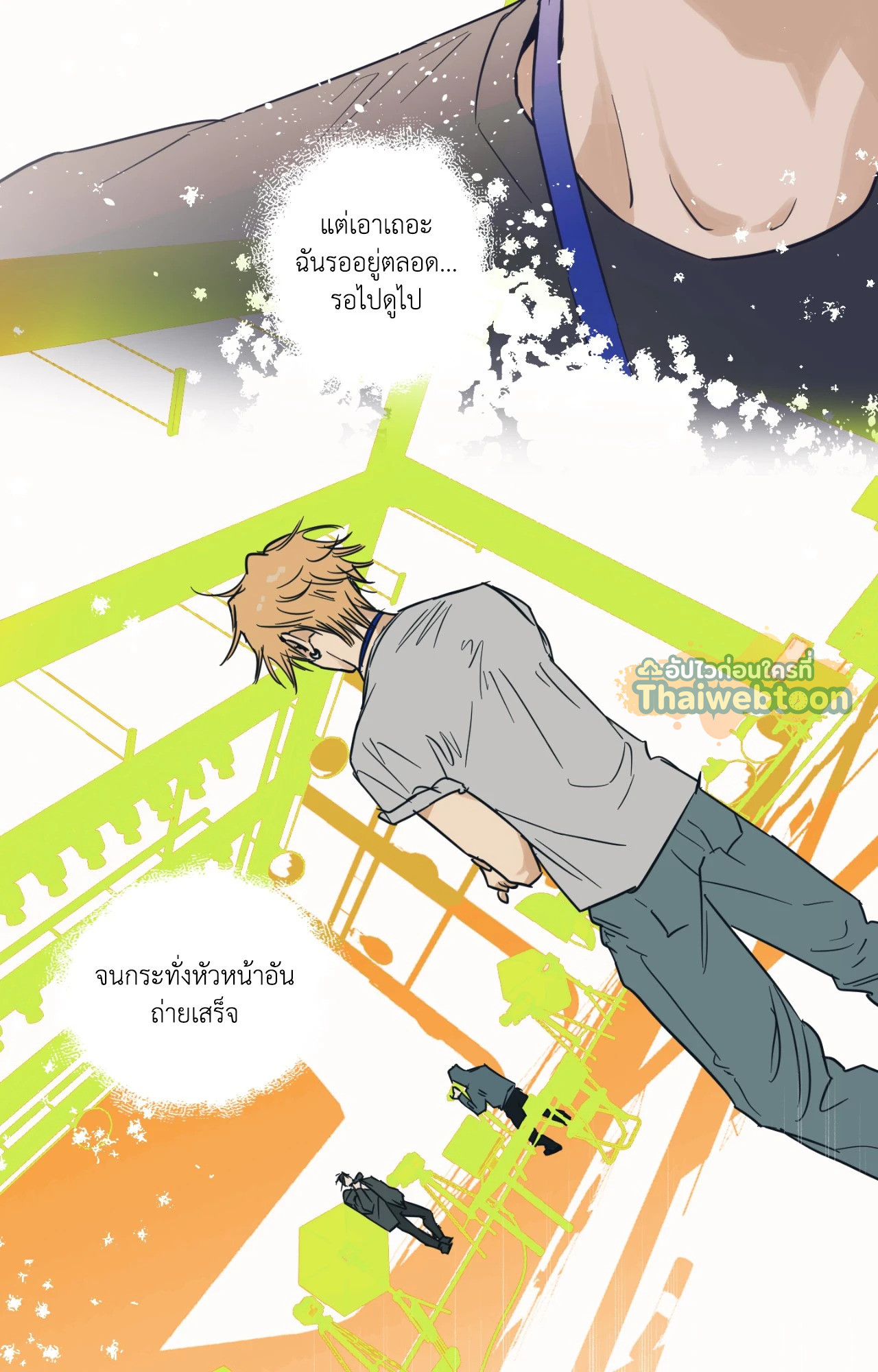 หน้า 80