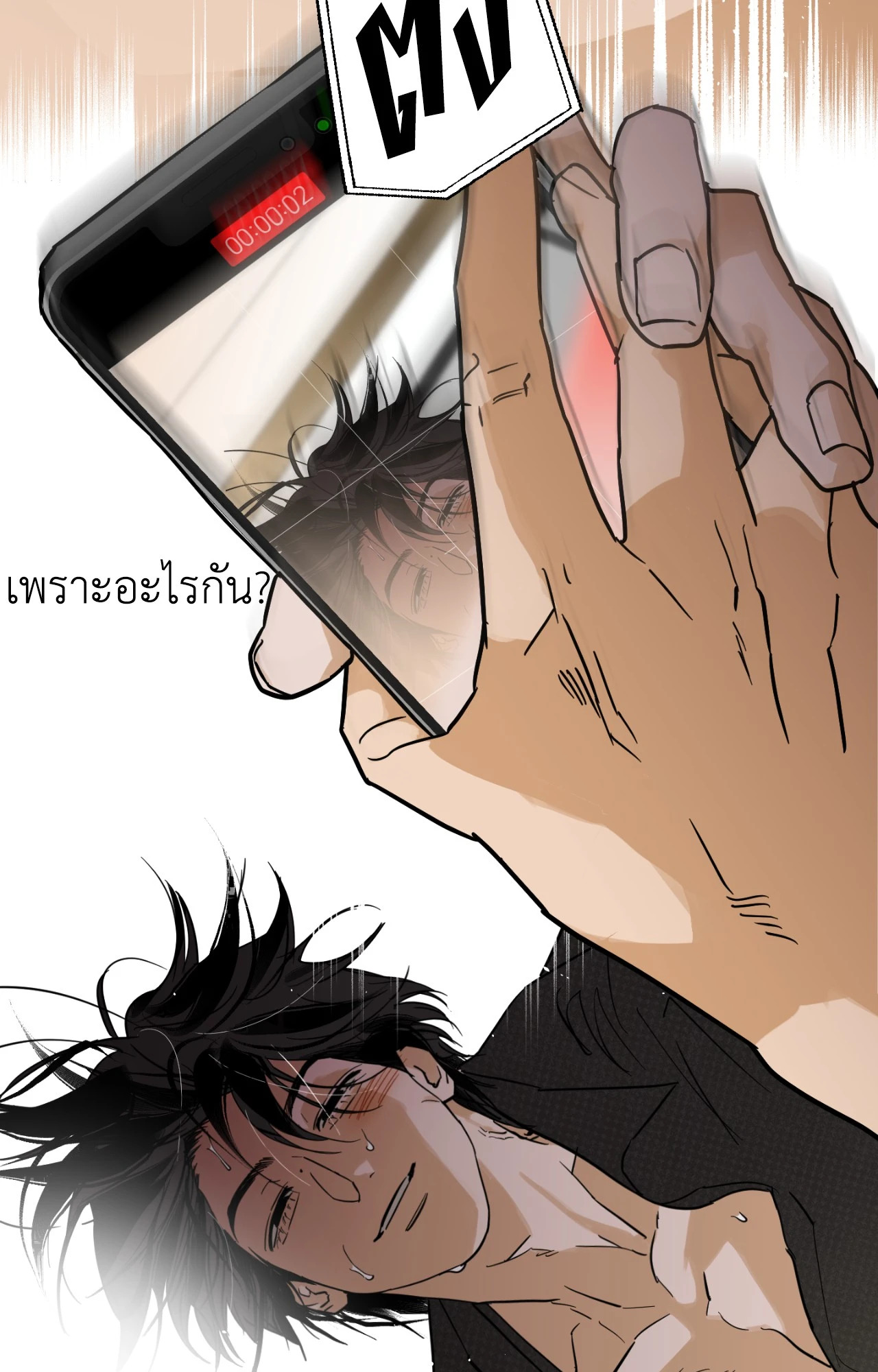 หน้า 76