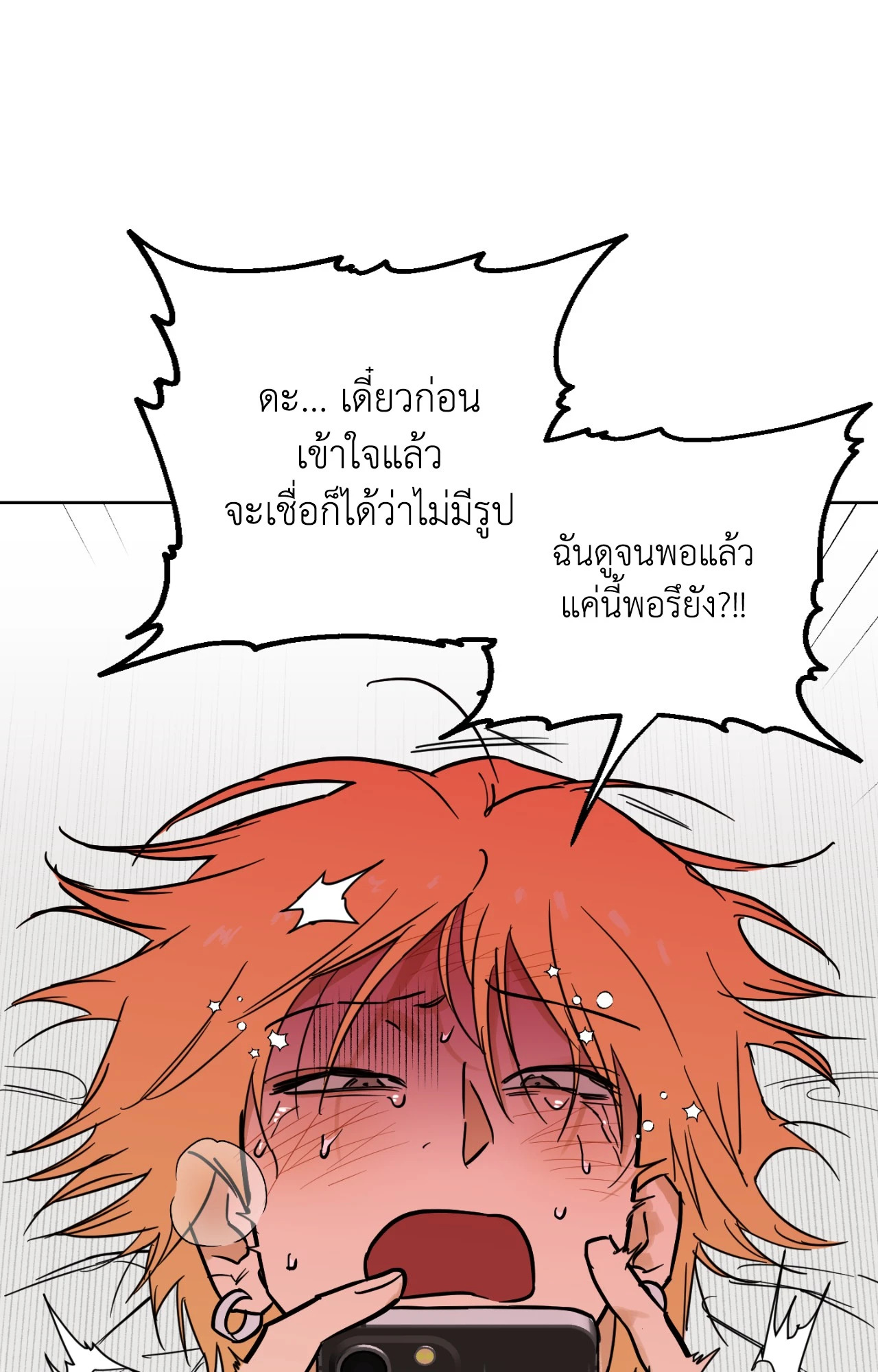 หน้า 82