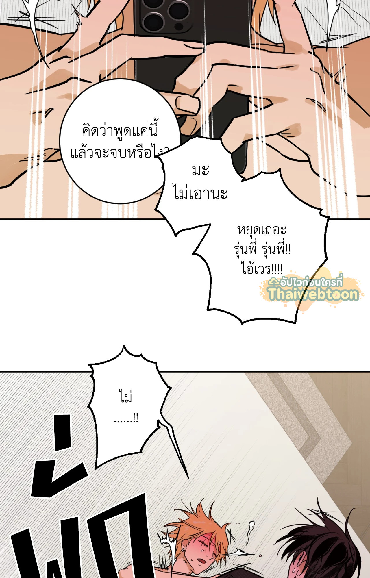 หน้า 83