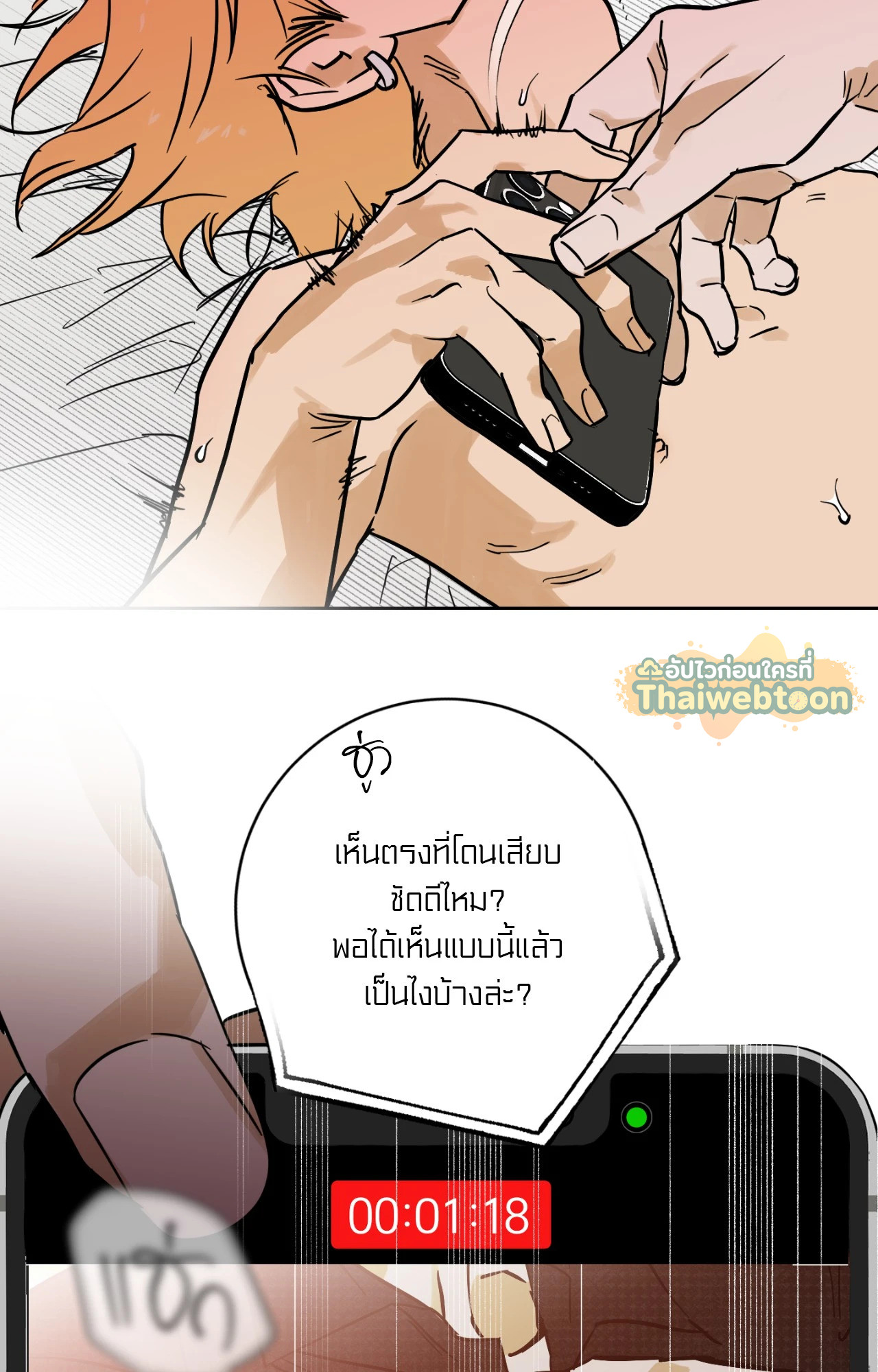 หน้า 86