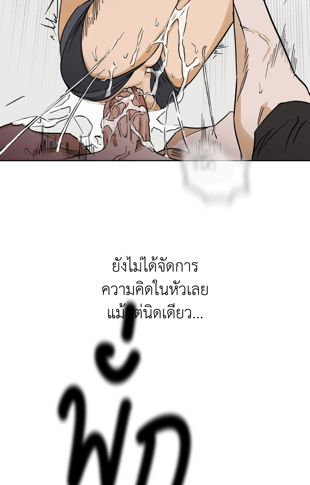 หน้า 99