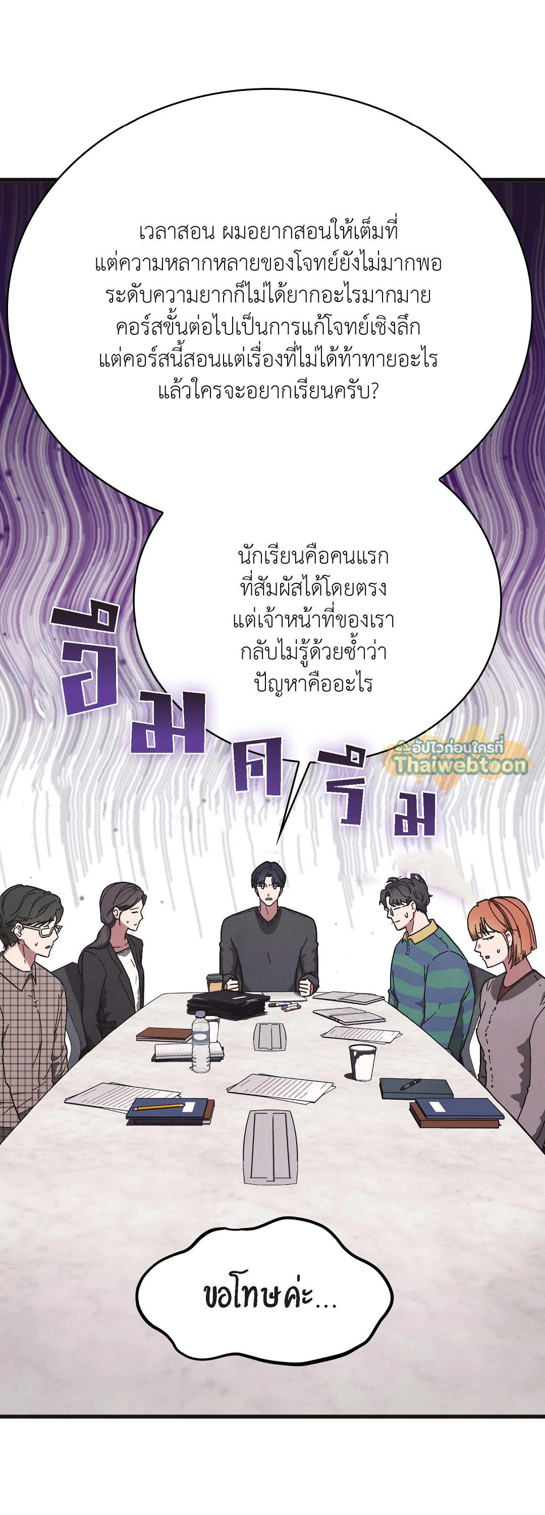 หน้า 35