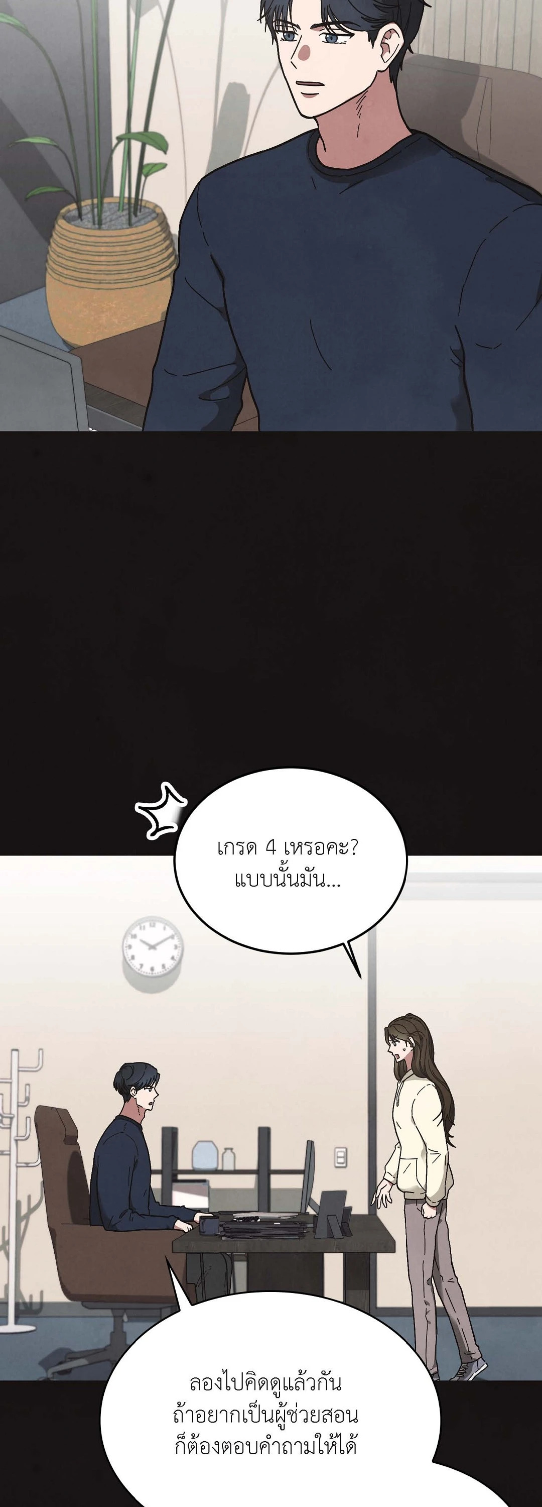 หน้า 48