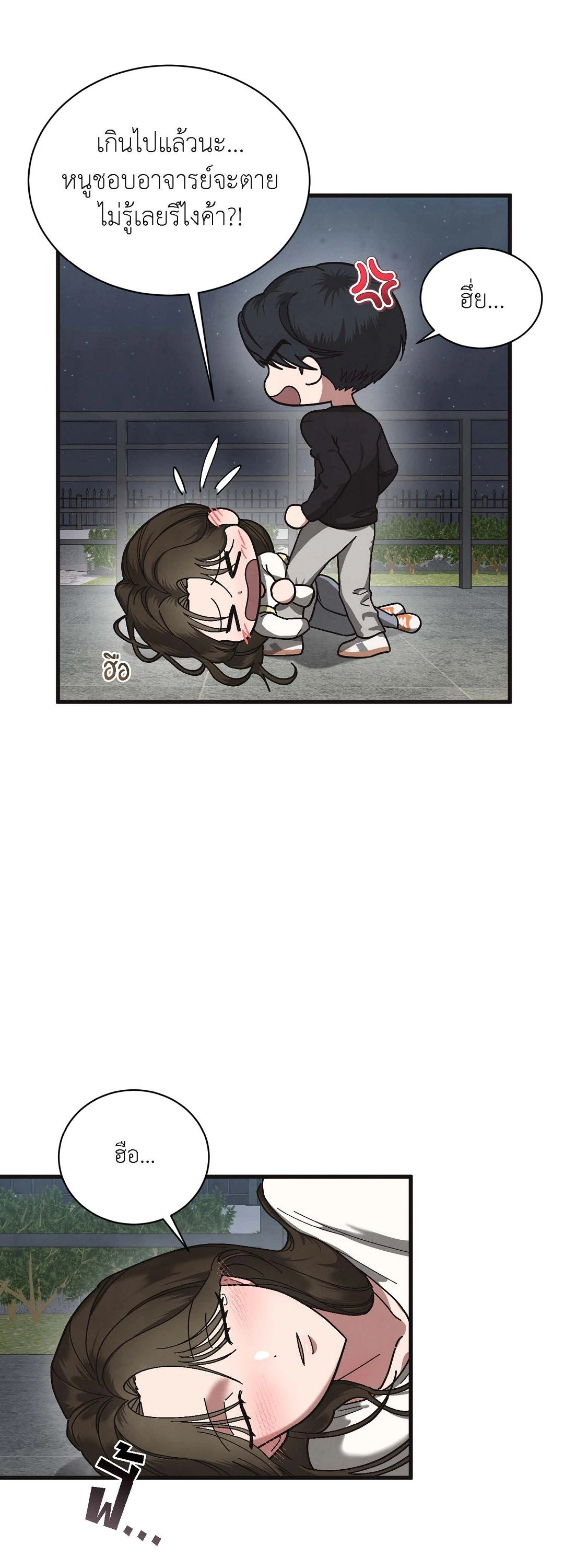หน้า 37
