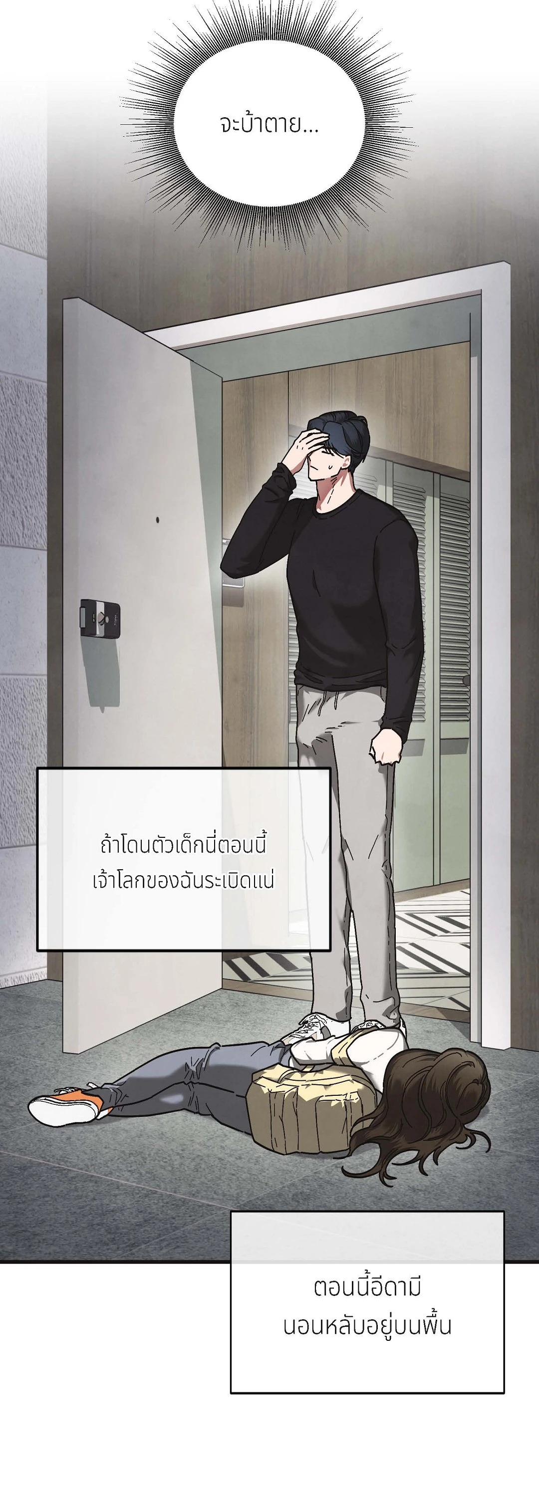 หน้า 39