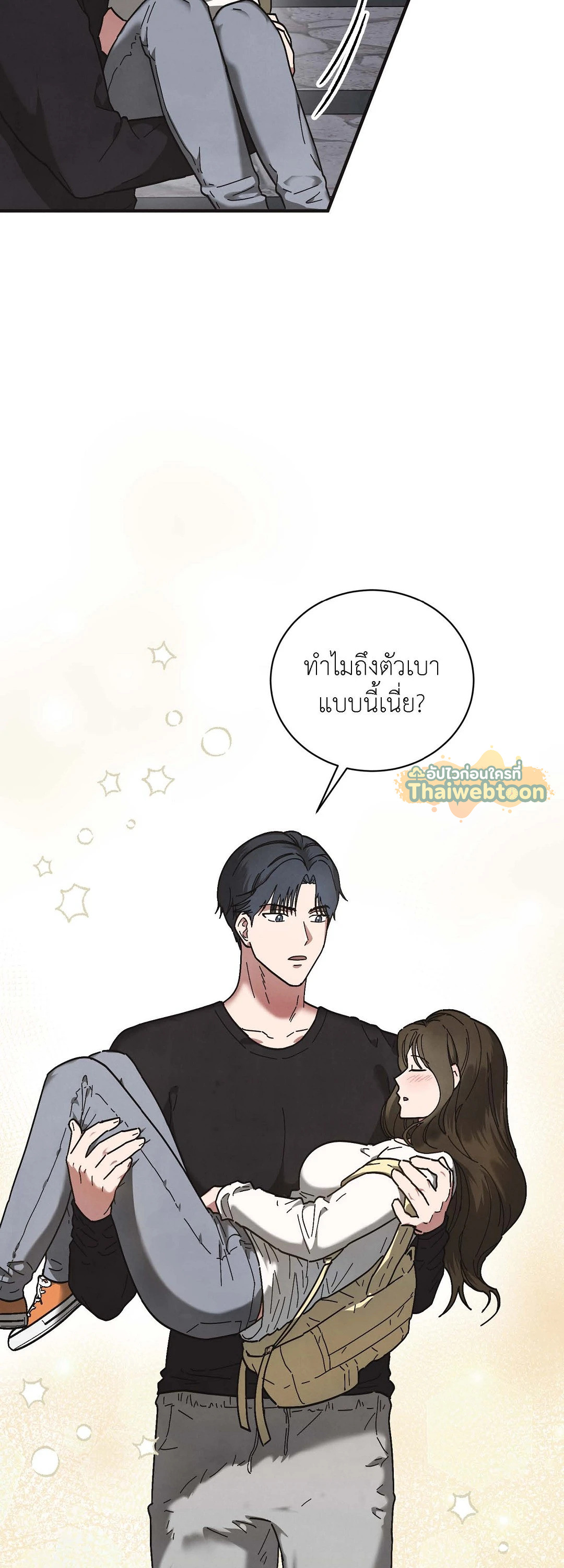หน้า 41