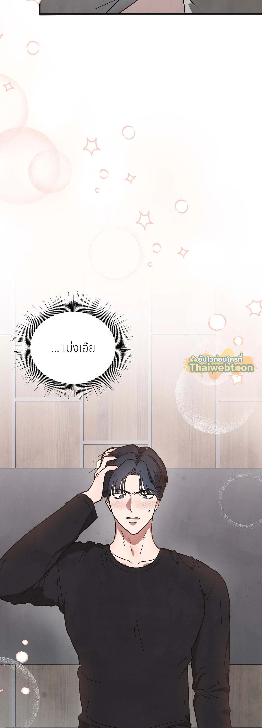 หน้า 64