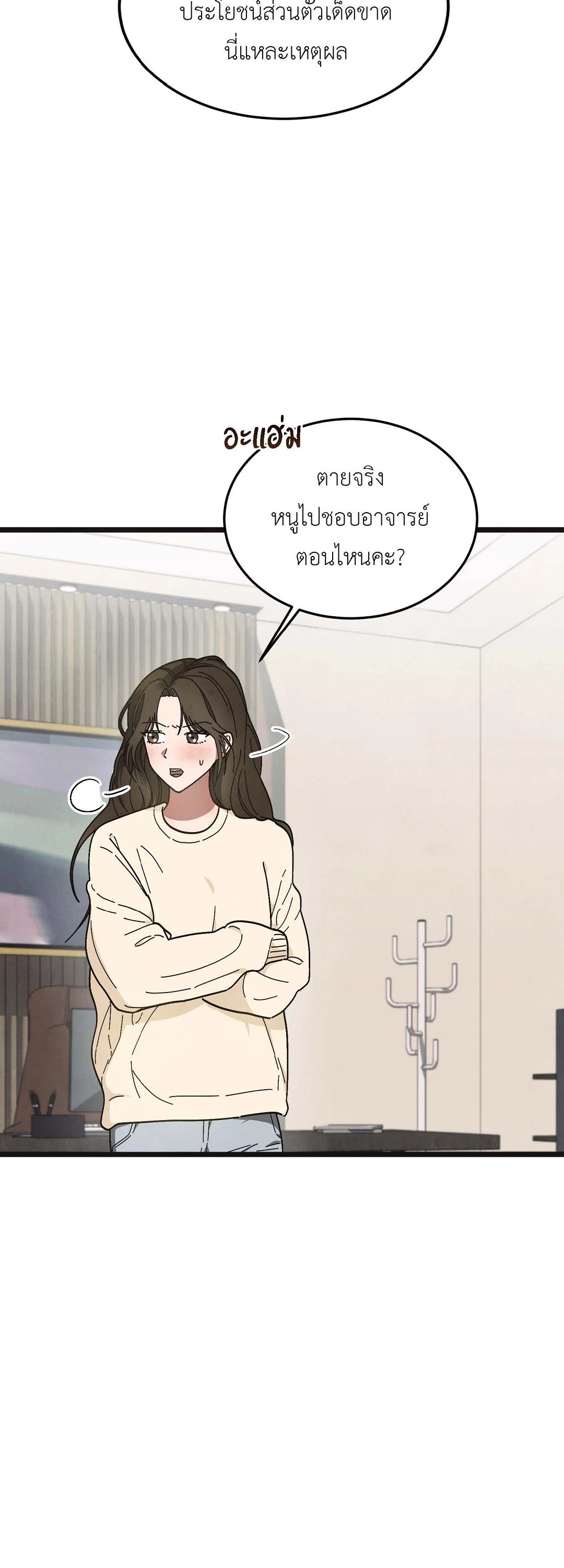 หน้า 46