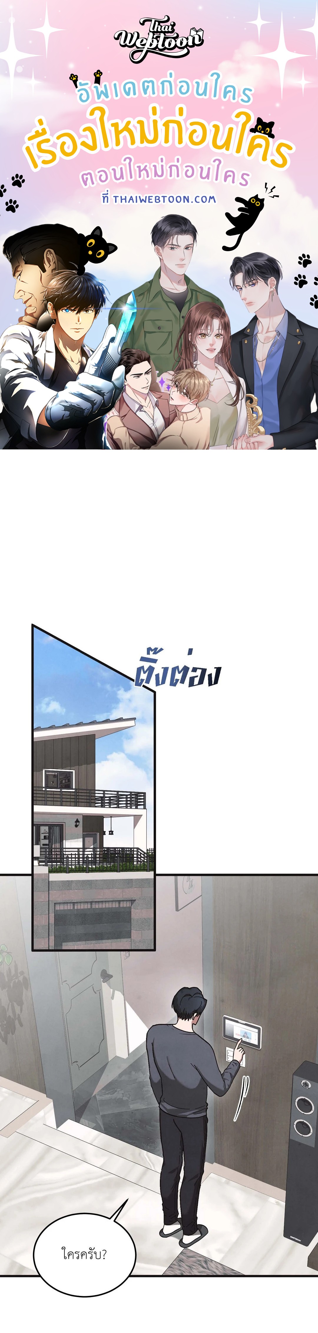หน้า 1
