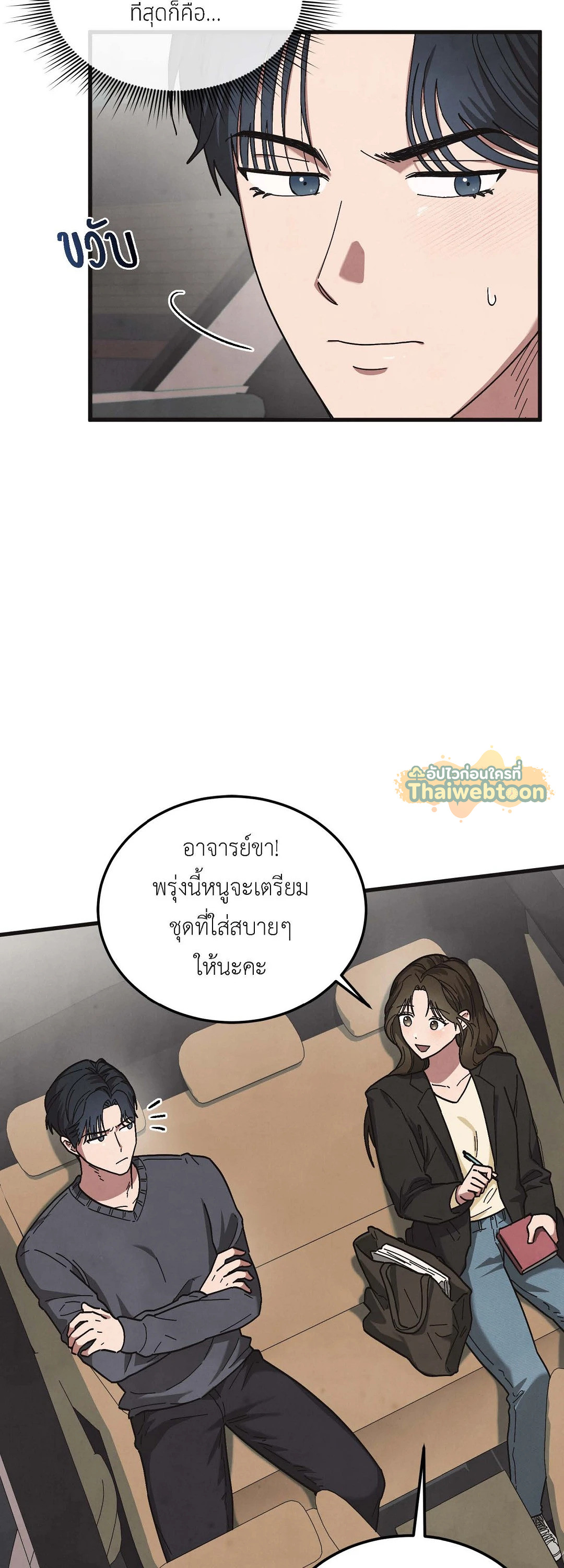 หน้า 32