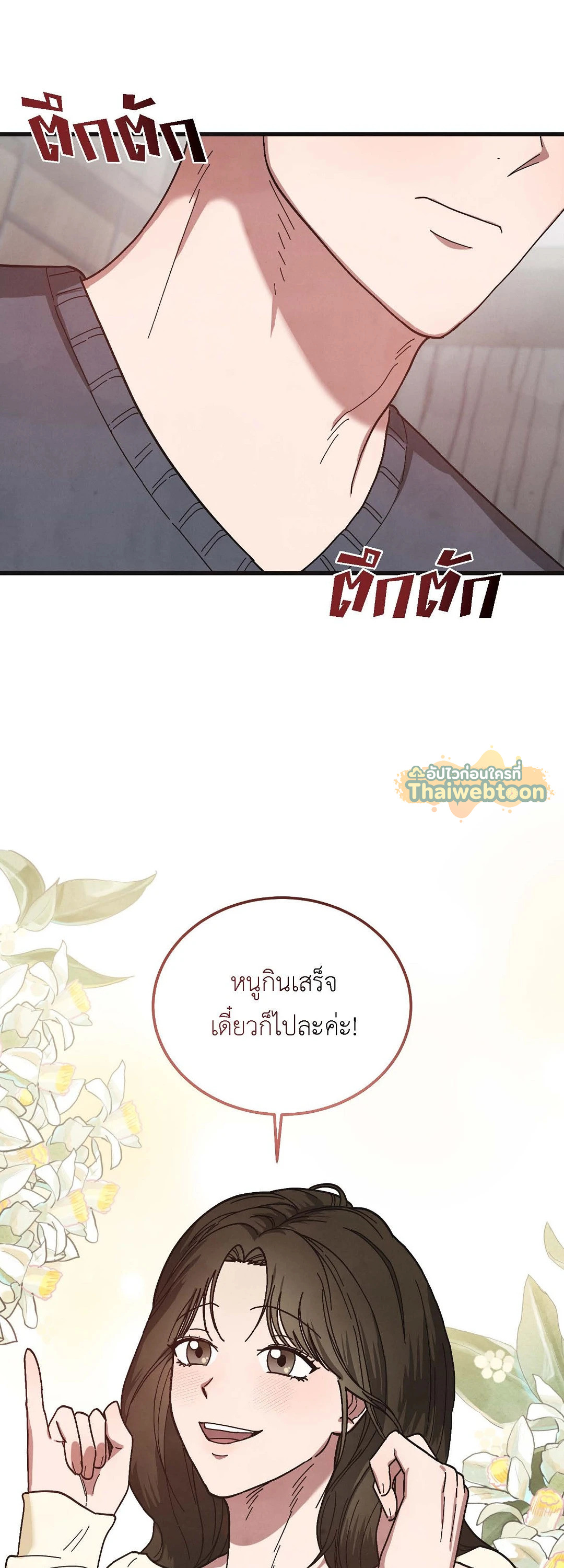 หน้า 47