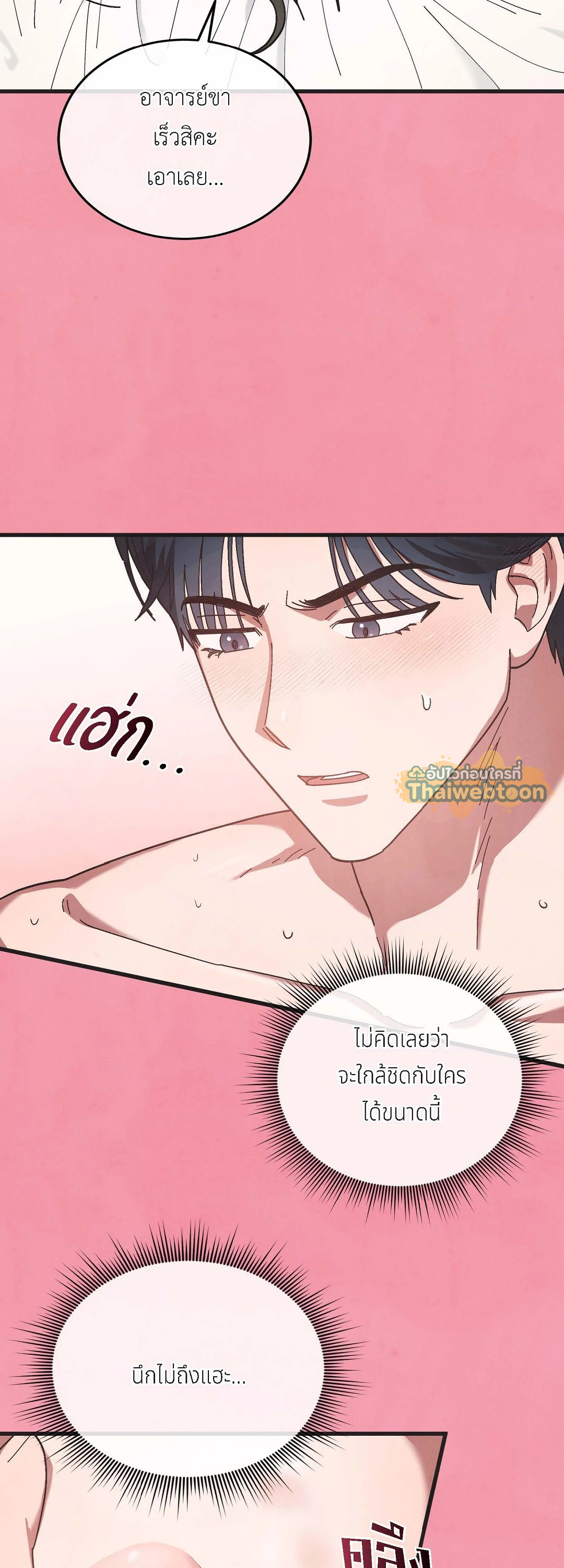 หน้า 53