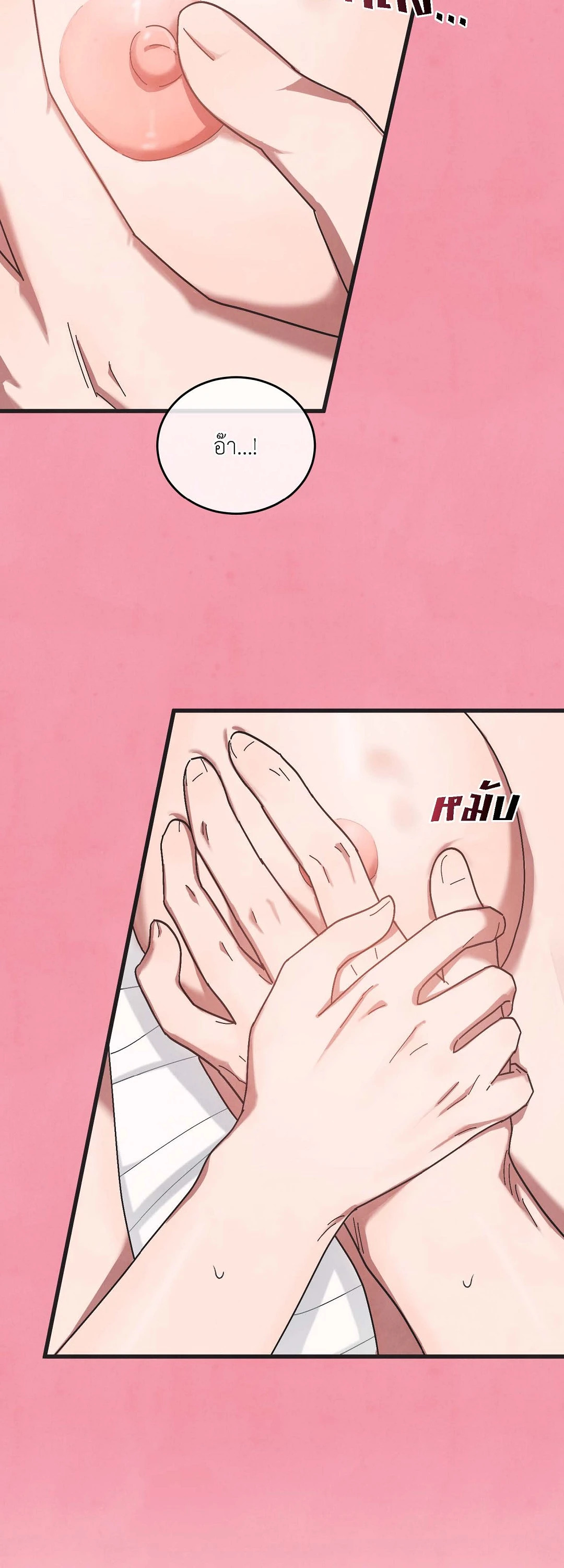 หน้า 54