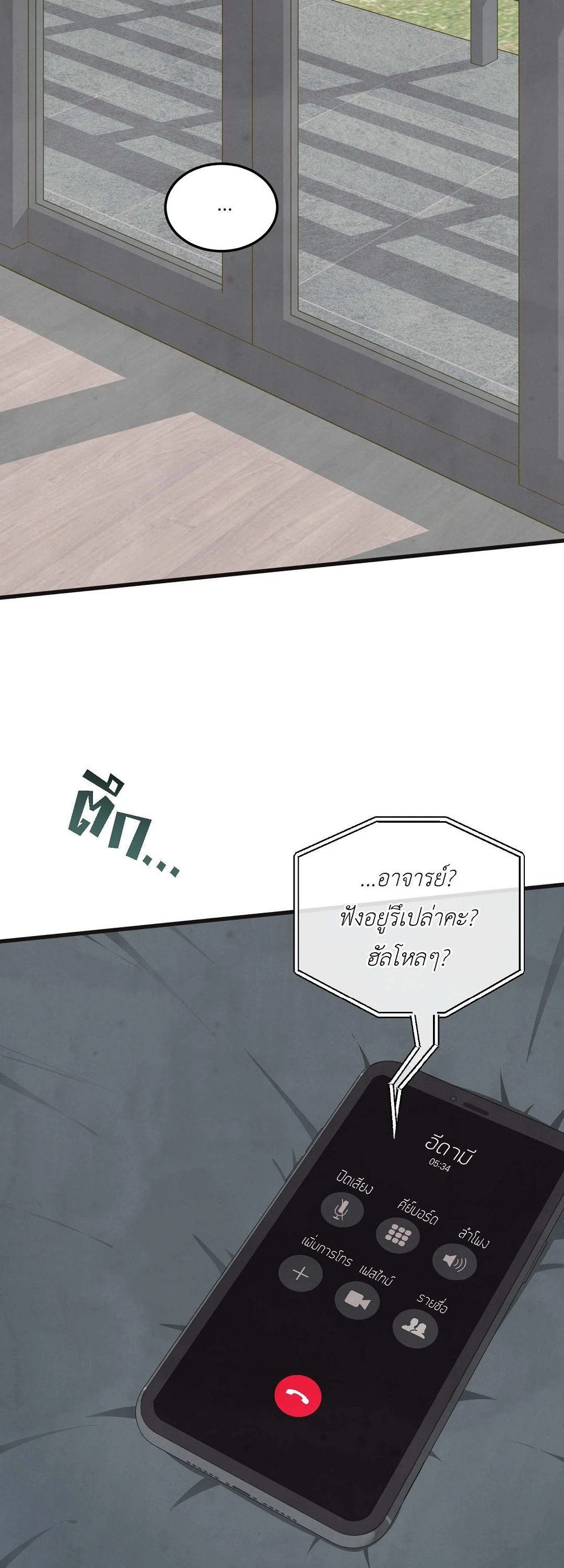 หน้า 21
