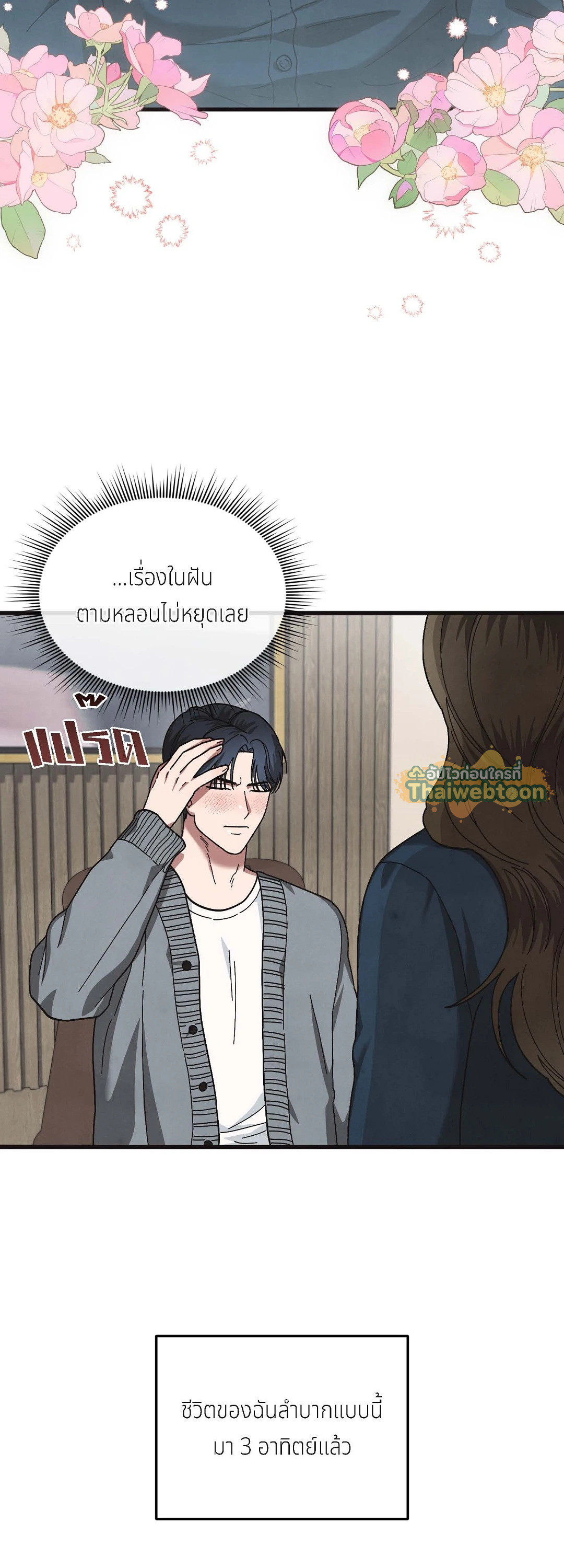 หน้า 26