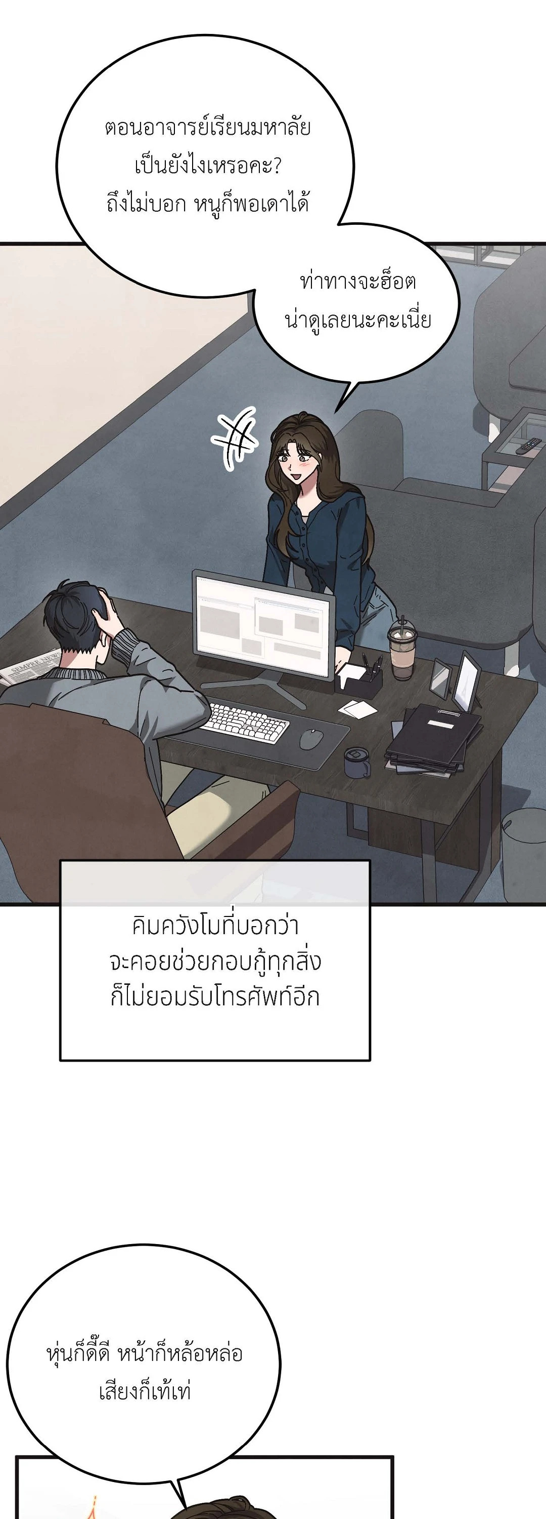 หน้า 27