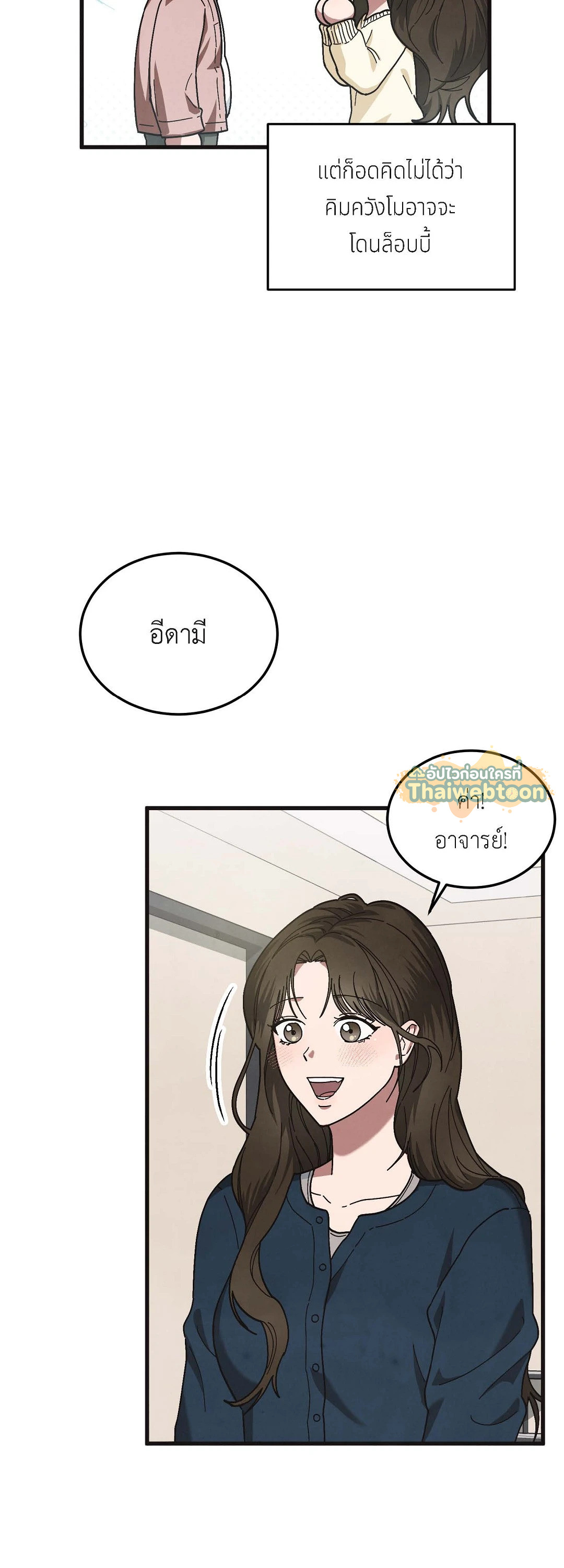หน้า 29