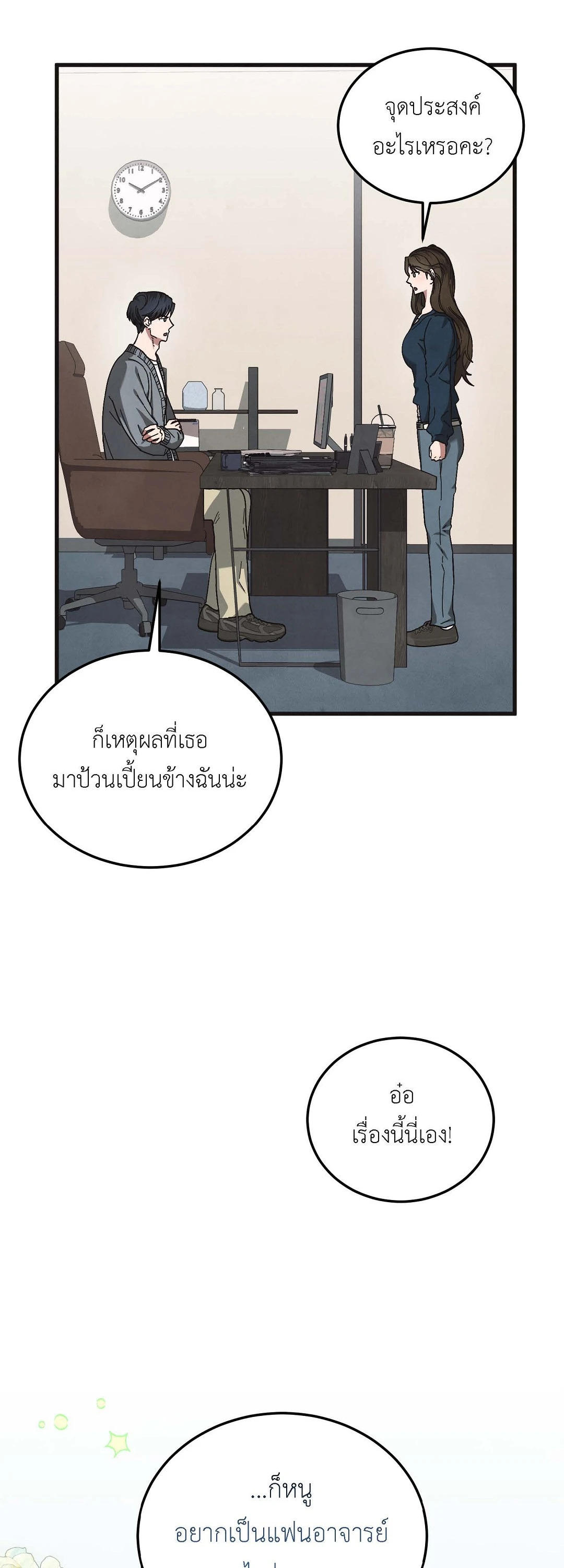 หน้า 34