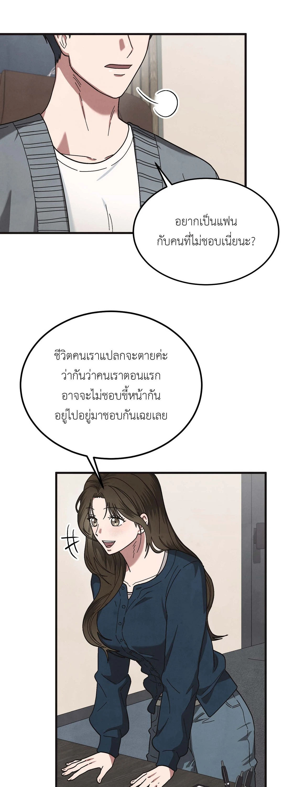 หน้า 36
