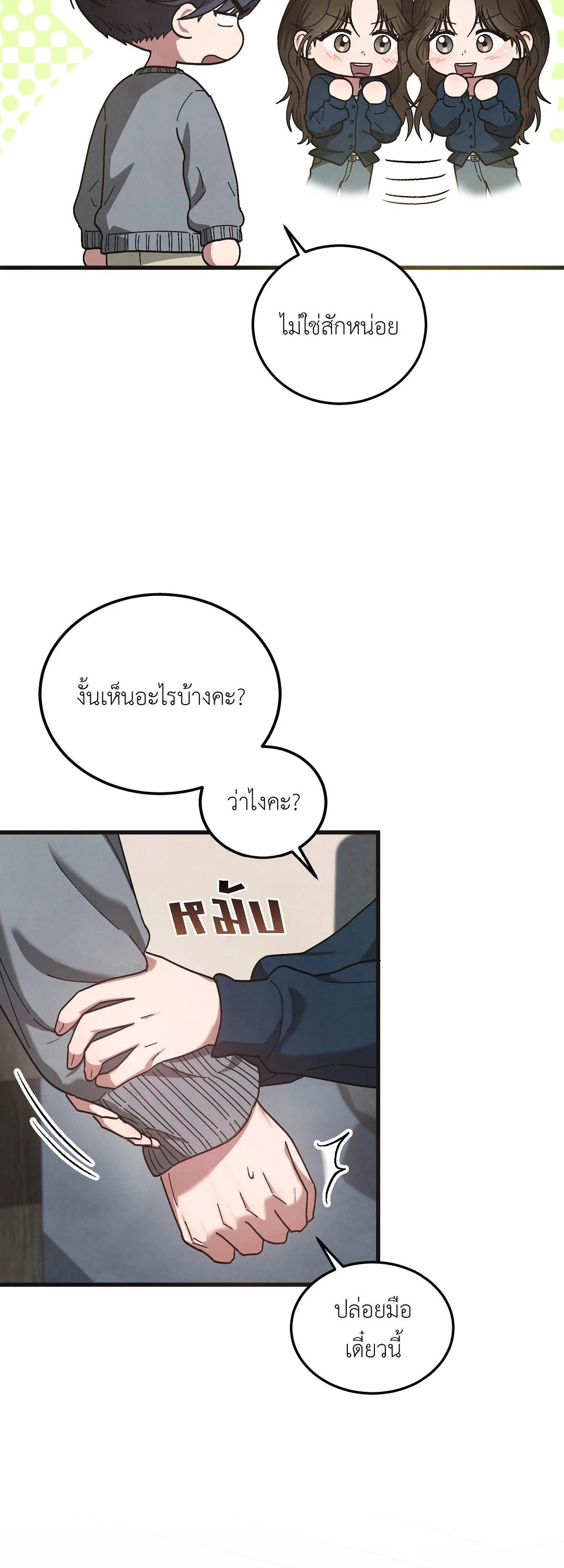 หน้า 50