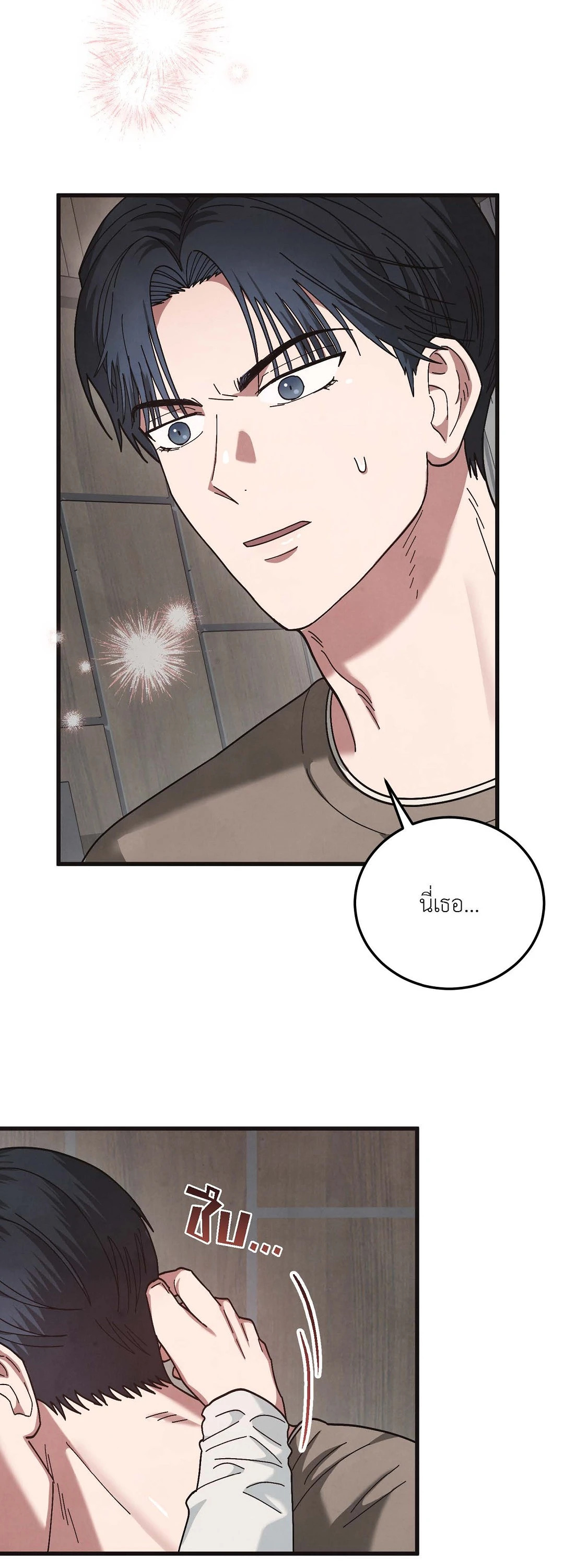 หน้า 44