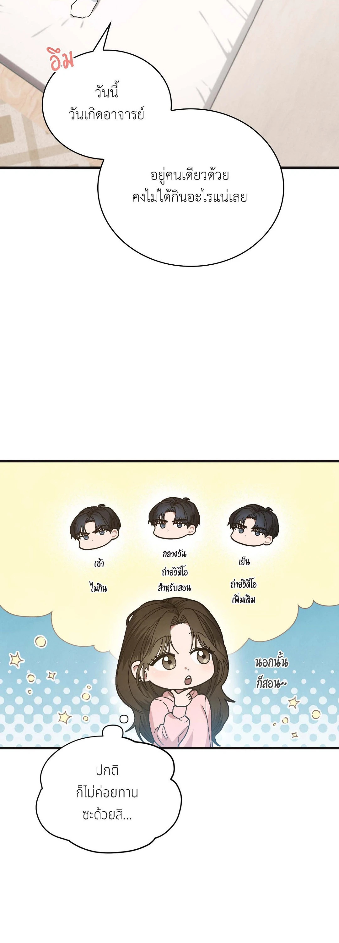 หน้า 52