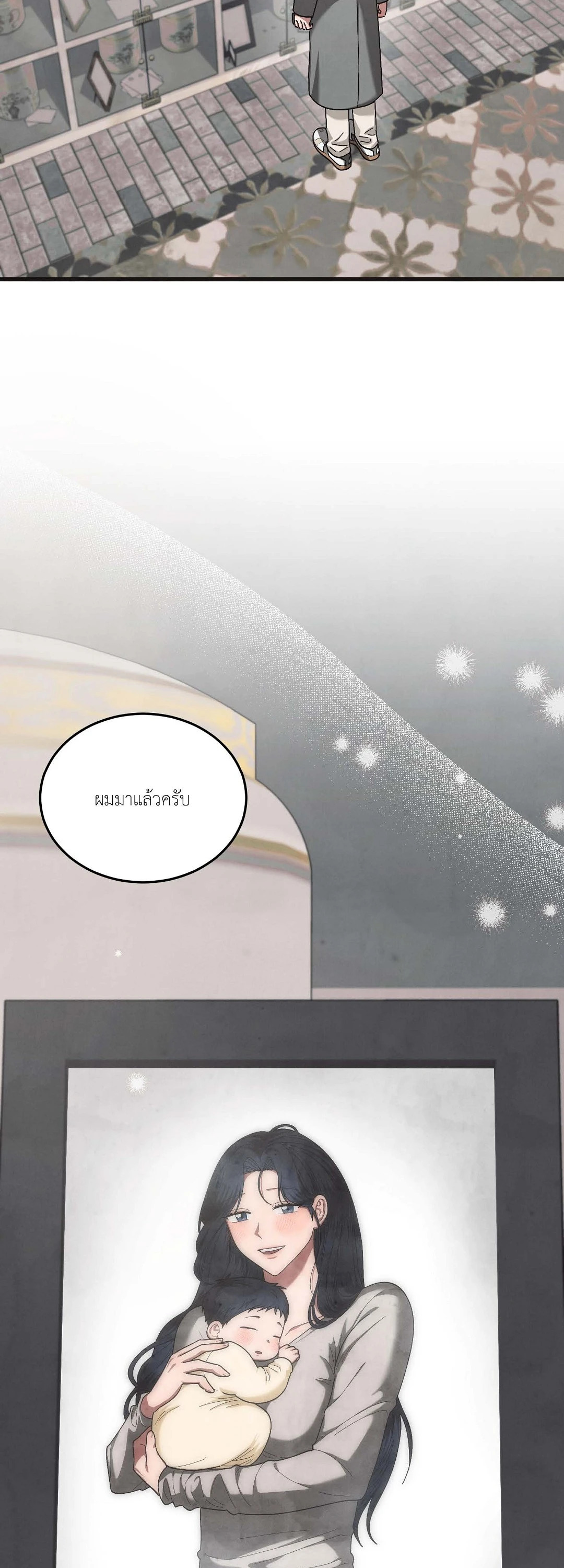 หน้า 54