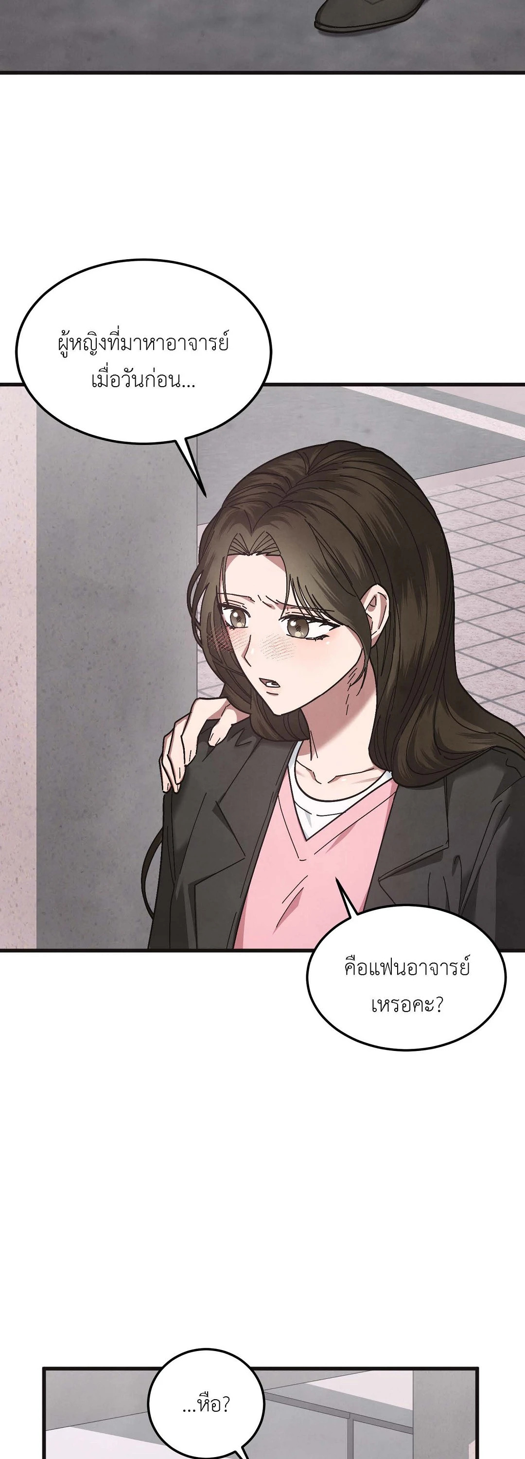 หน้า 46