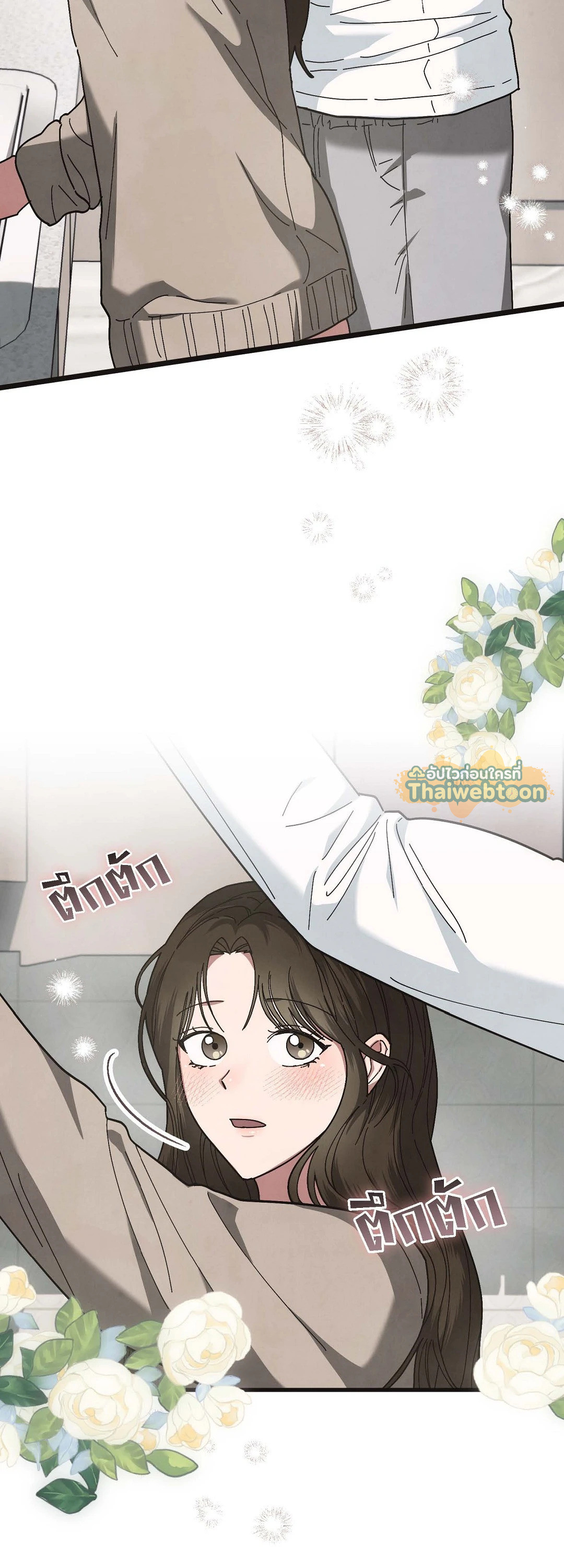 หน้า 29