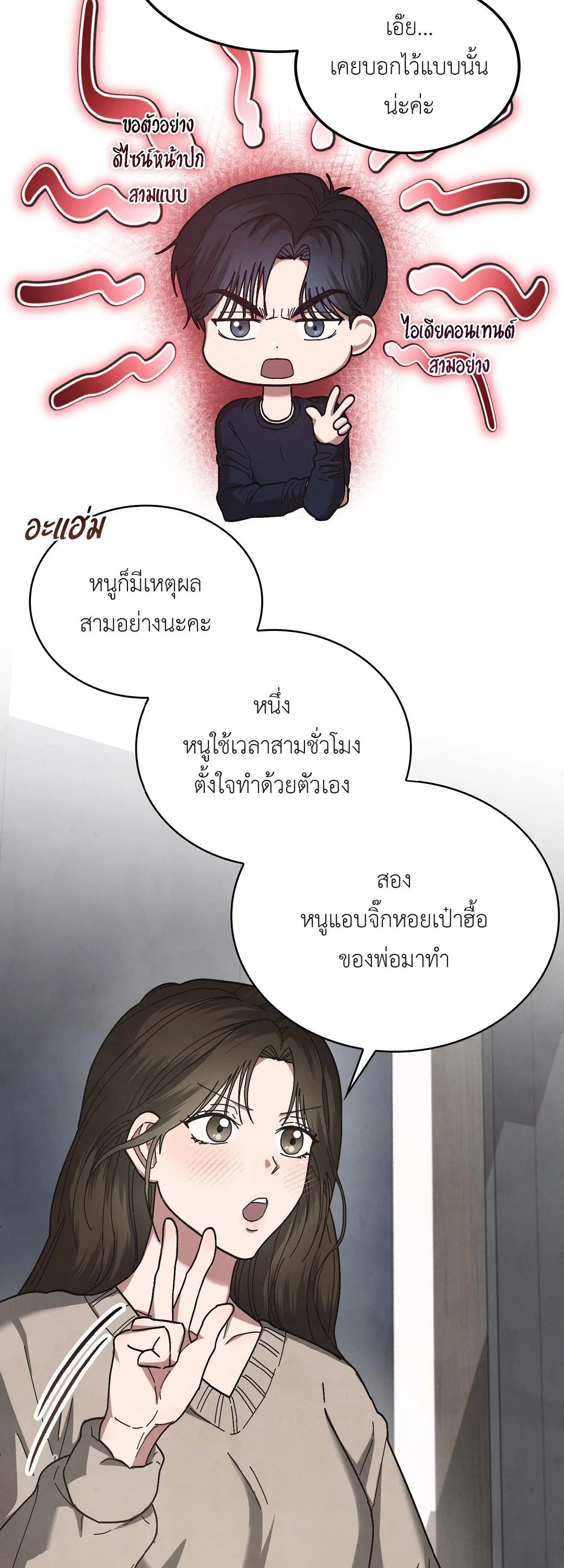 หน้า 33