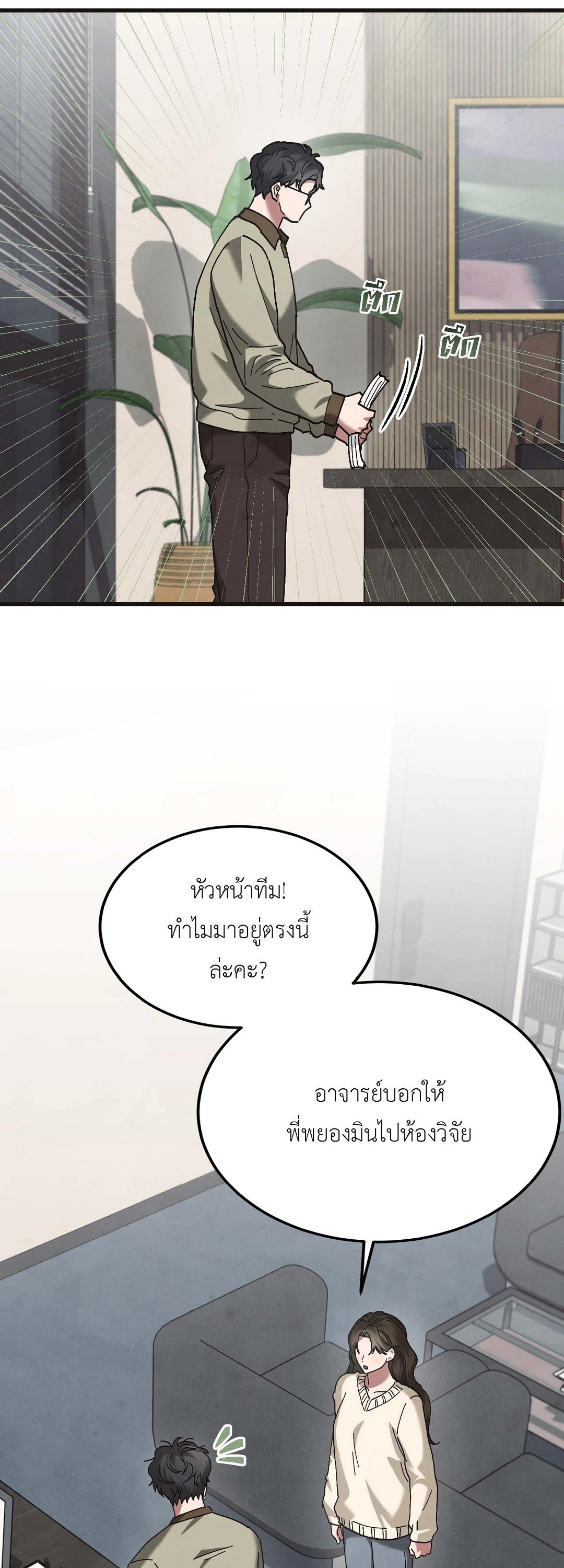 หน้า 33