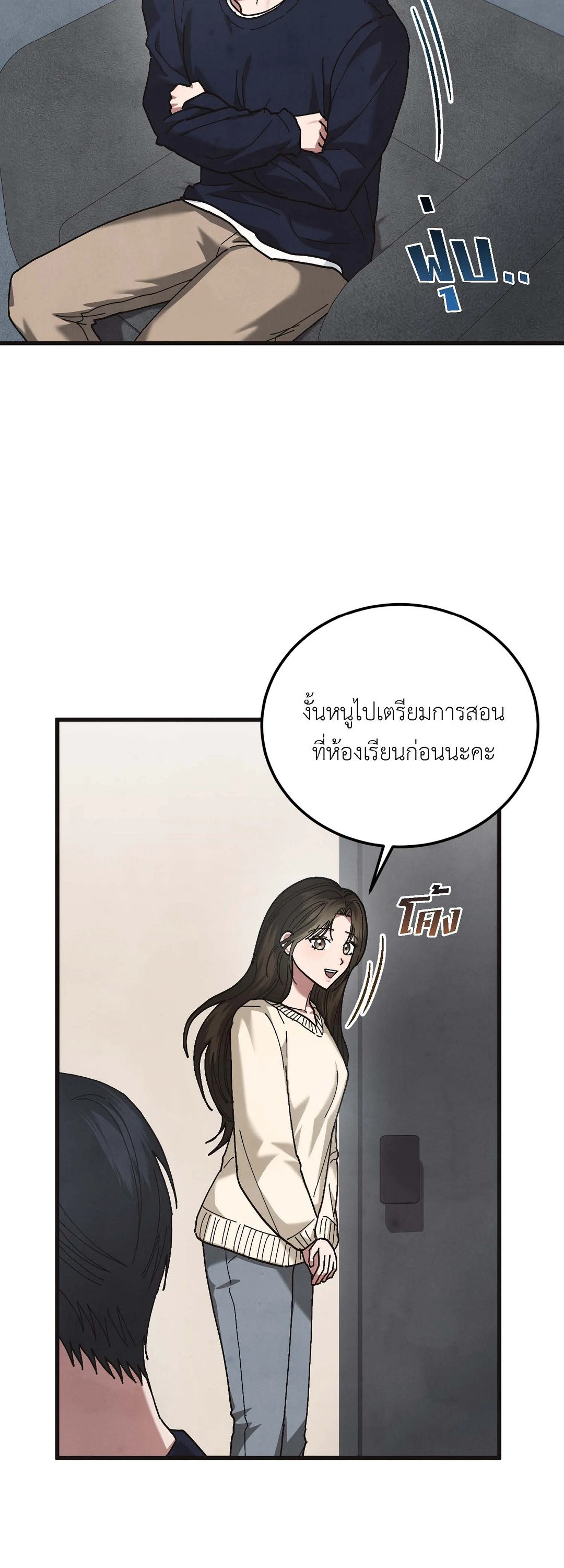 หน้า 45