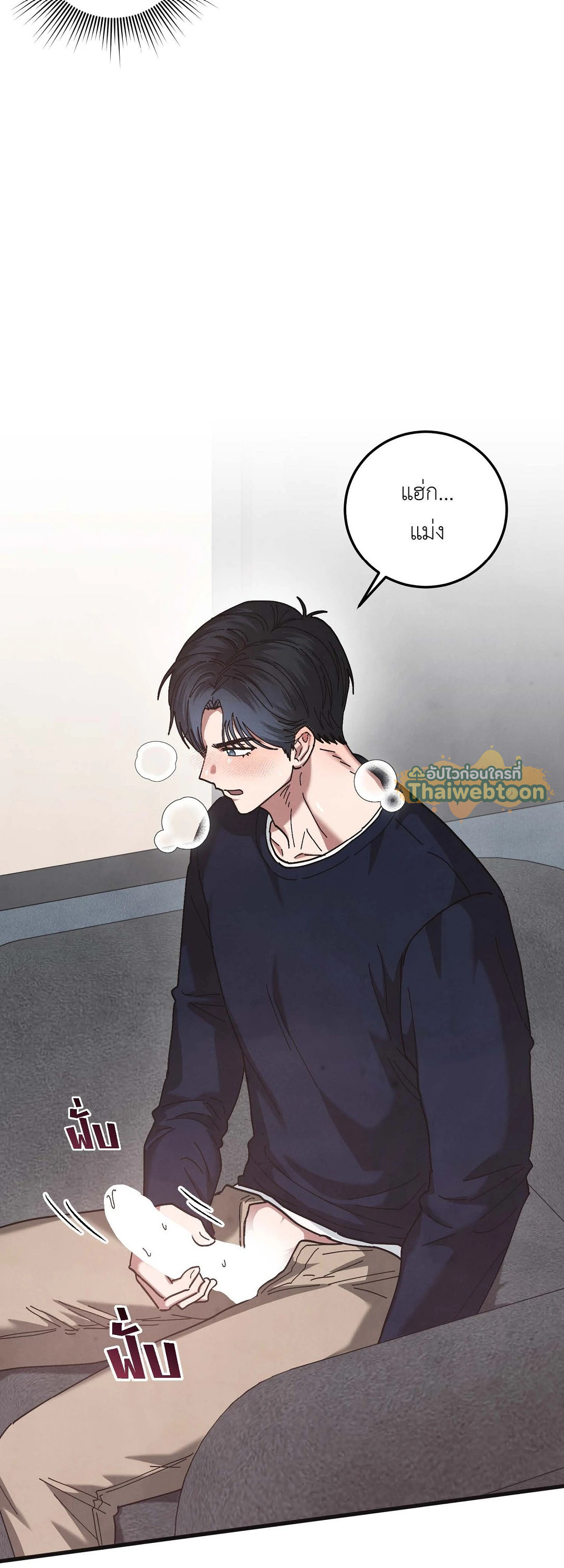 หน้า 54