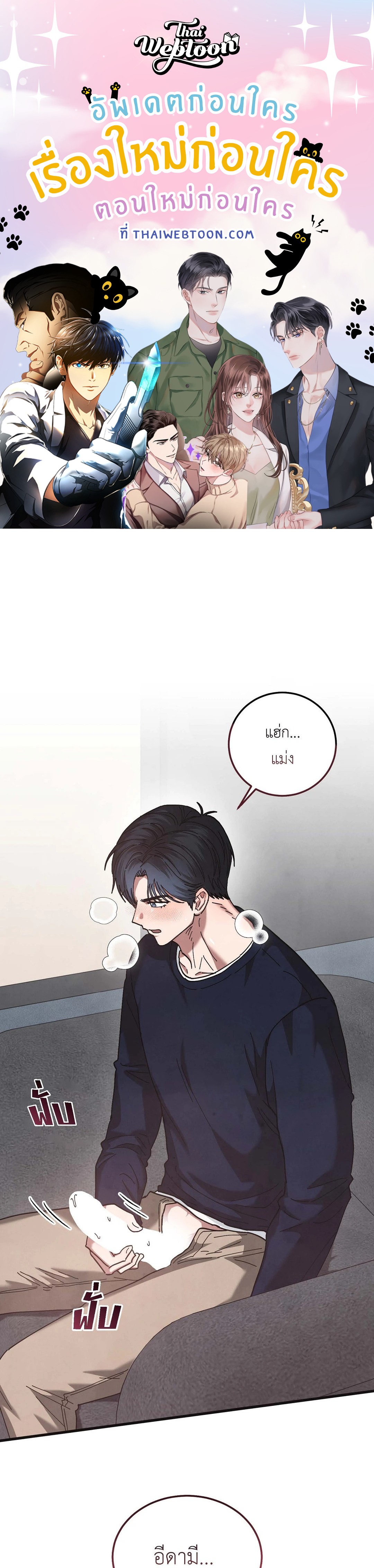 หน้า 1