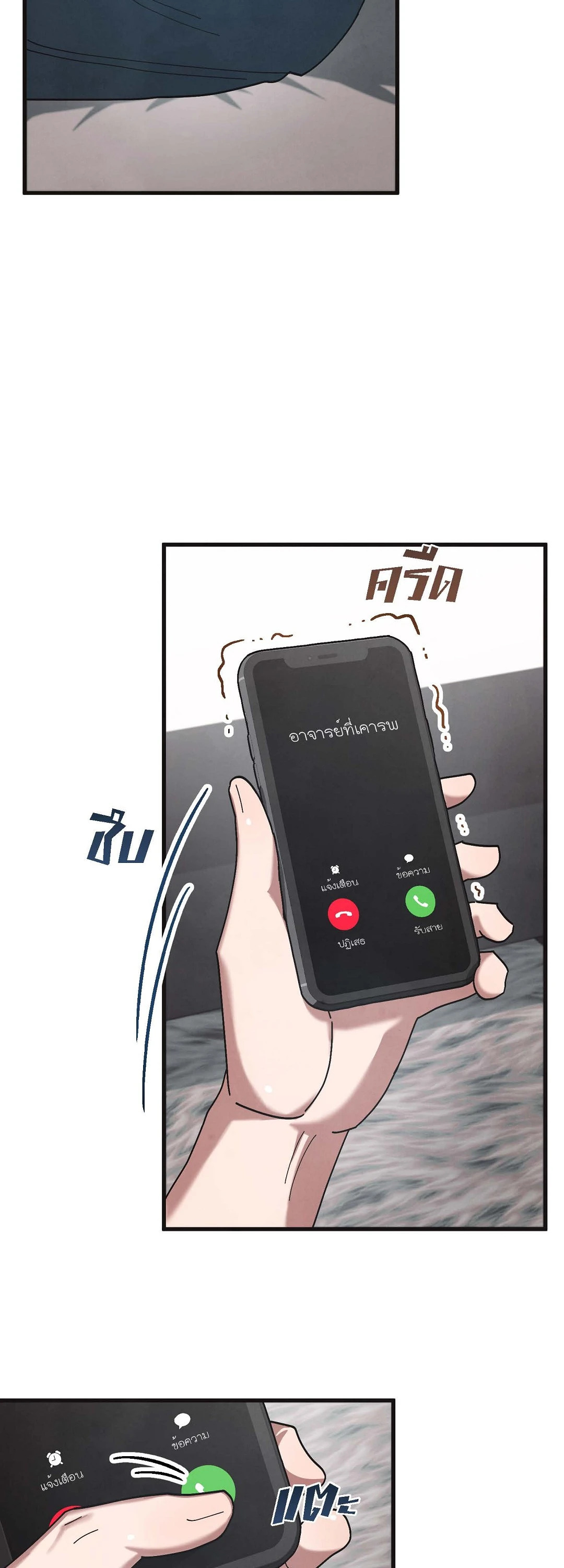 หน้า 43