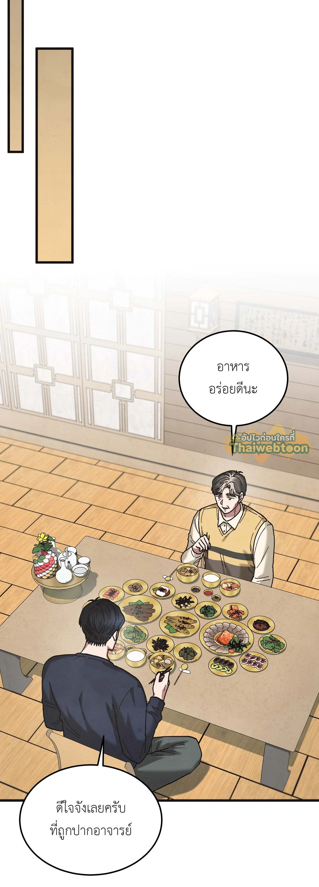 หน้า 47