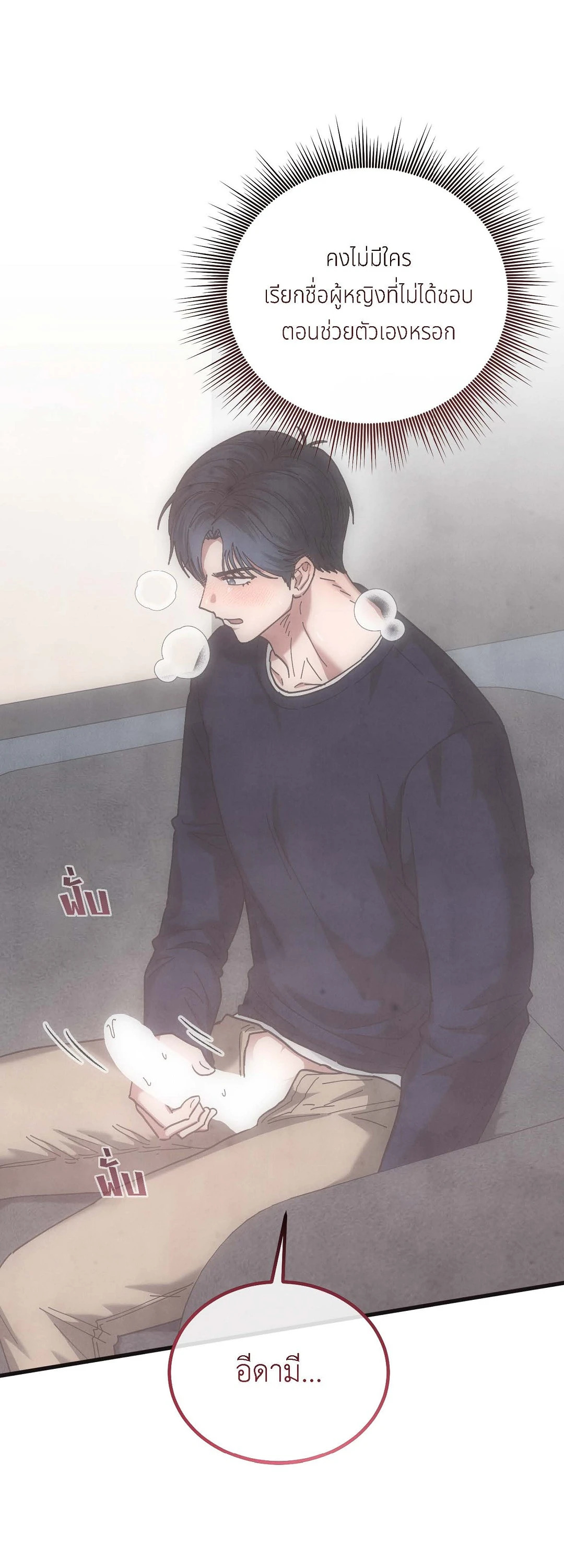 หน้า 39
