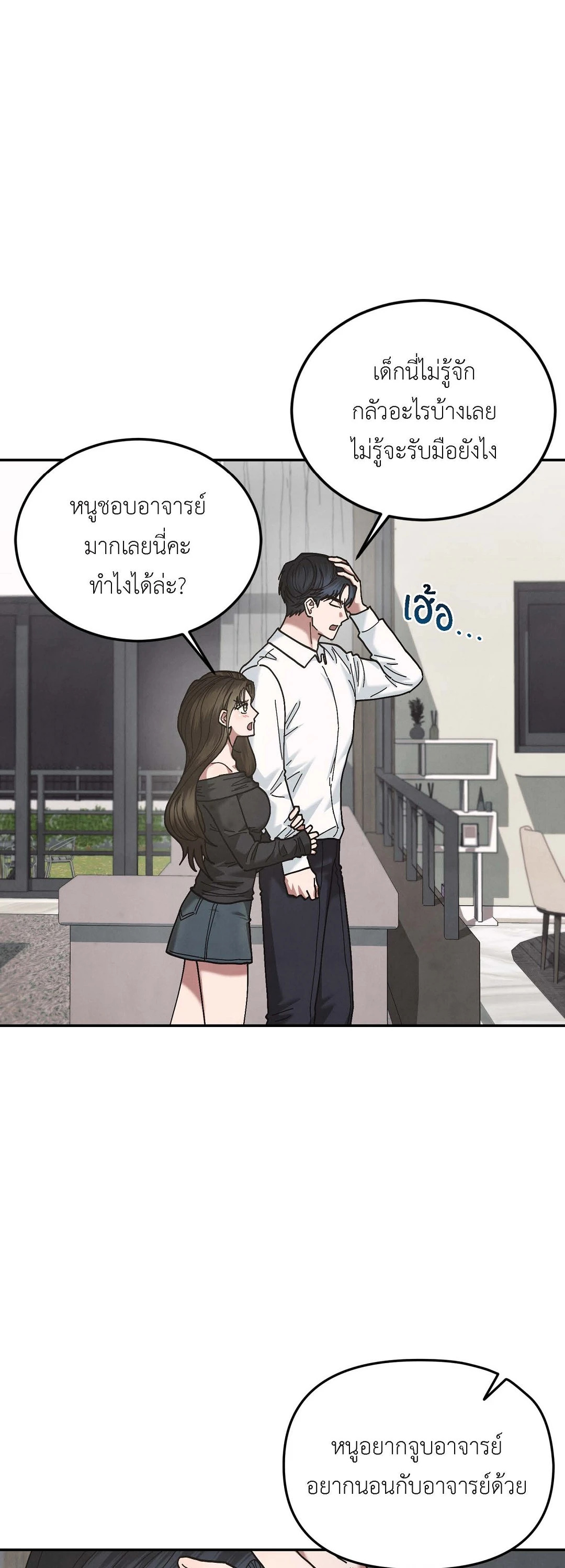 หน้า 48
