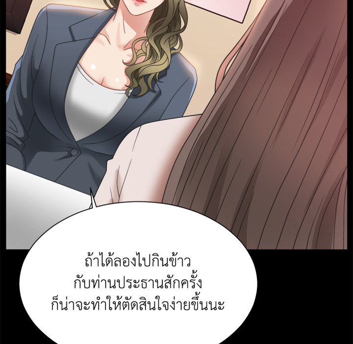 หน้า 100