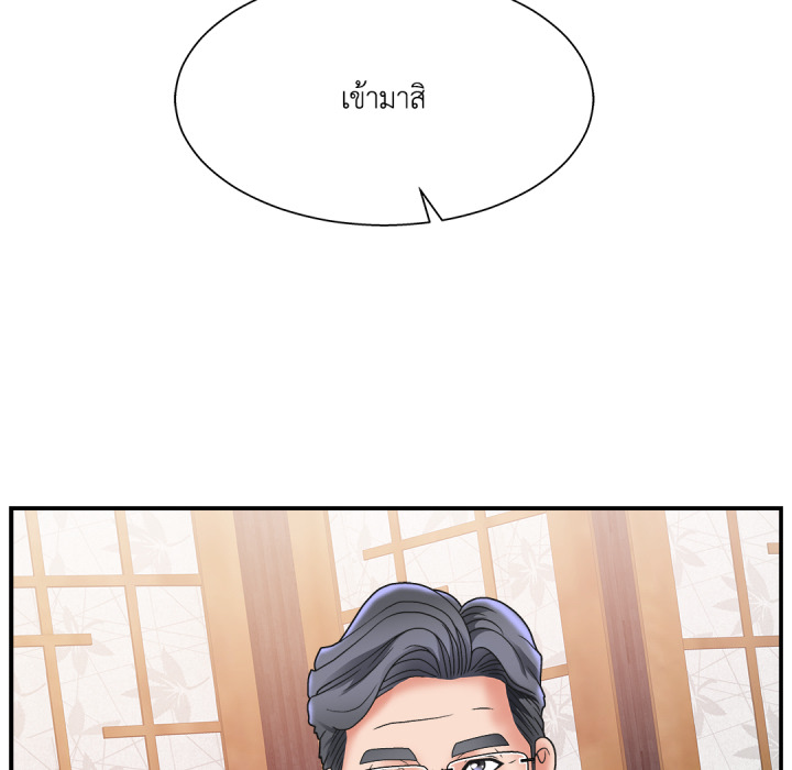 หน้า 110
