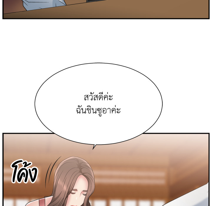 หน้า 112