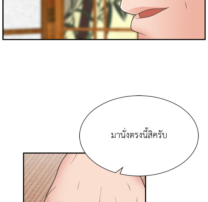 หน้า 118