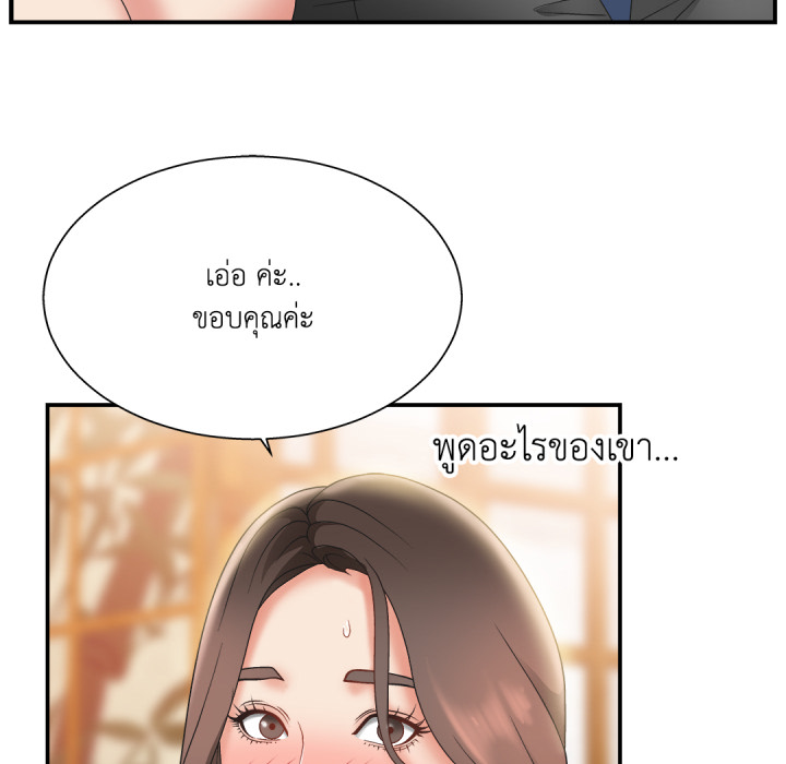 หน้า 131