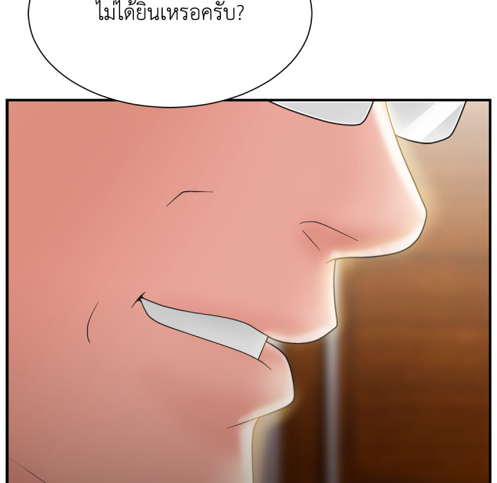 หน้า 141