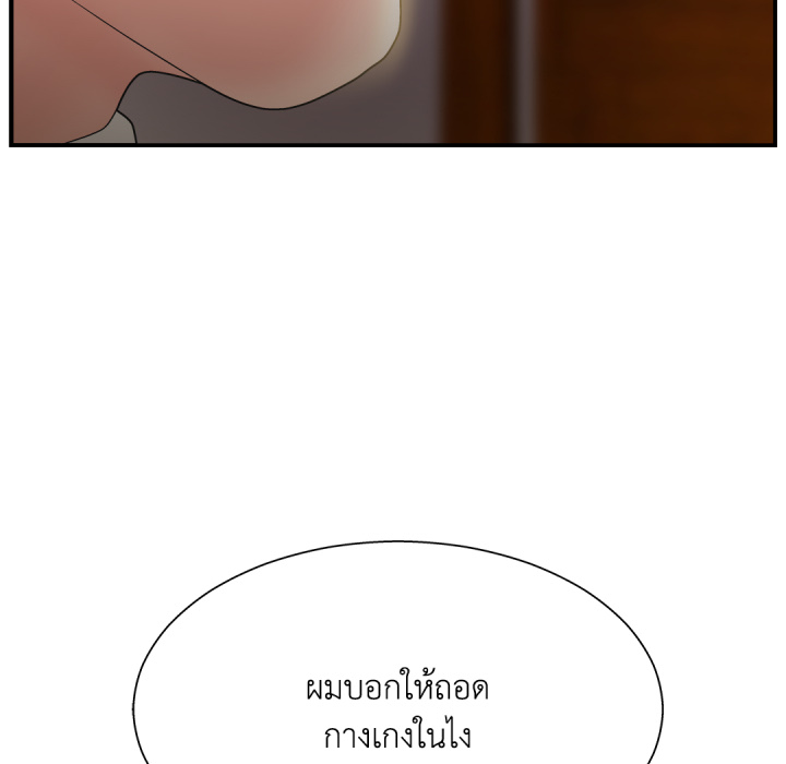 หน้า 142