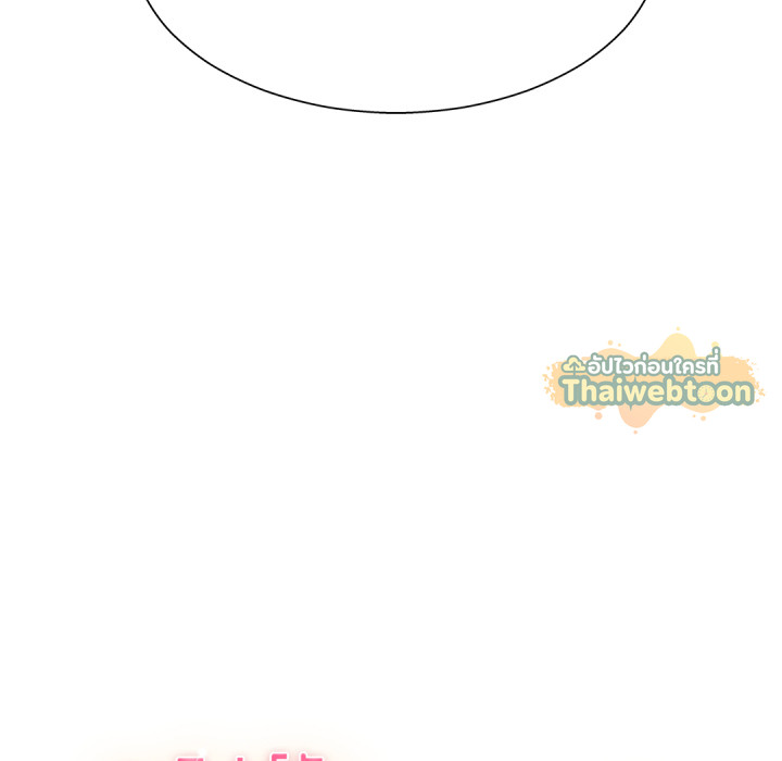 หน้า 143