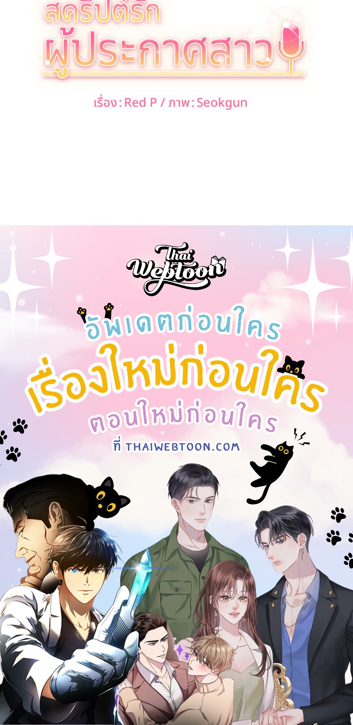 หน้า 144