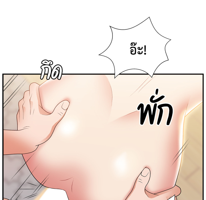 หน้า 81